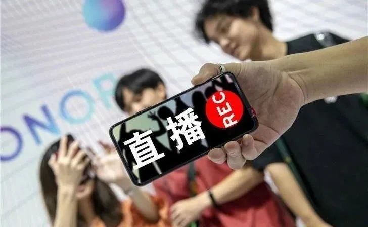 【干貨分享】企業(yè)如何直播帶貨？這幾招直播電商方法定能...